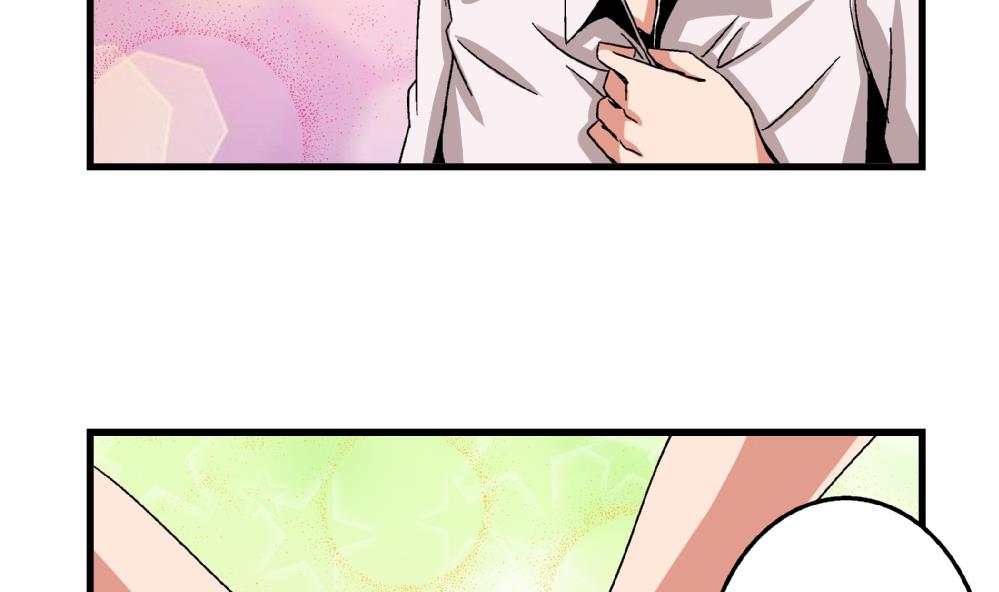 第45话 我的艺妍绝不是这种人22