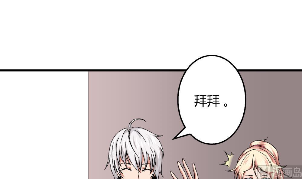 第45话 我的艺妍绝不是这种人24