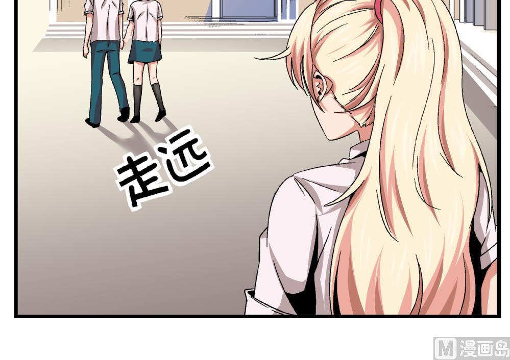 第45话 我的艺妍绝不是这种人27