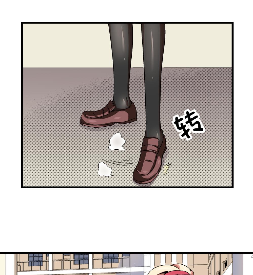 第45话 我的艺妍绝不是这种人28