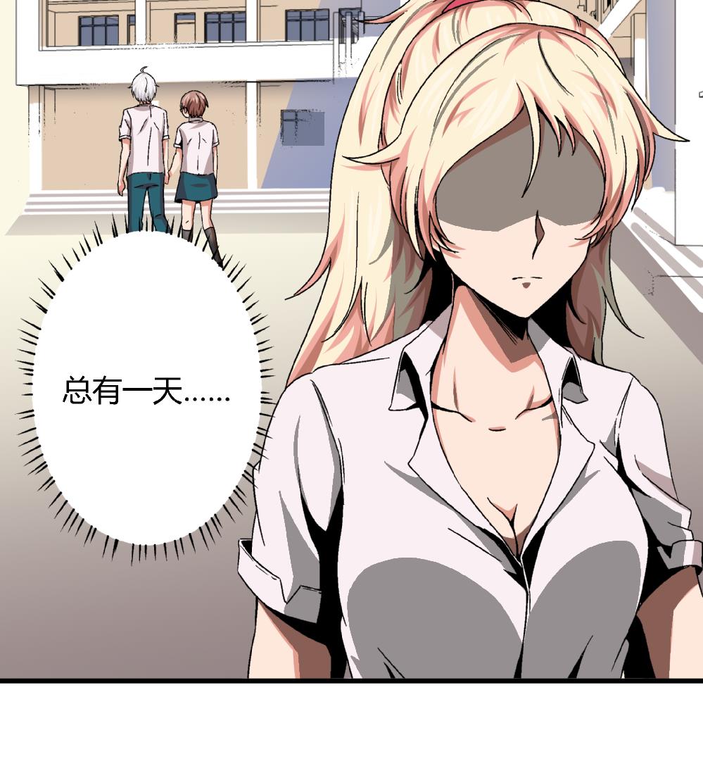 第45话 我的艺妍绝不是这种人29