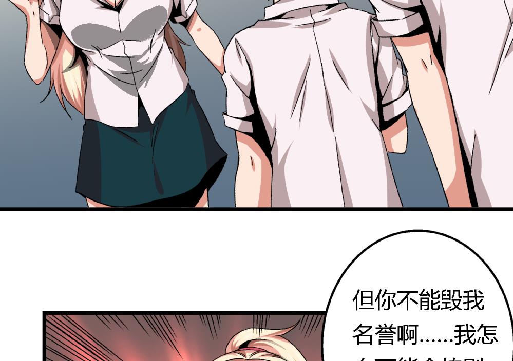 第45话 我的艺妍绝不是这种人8
