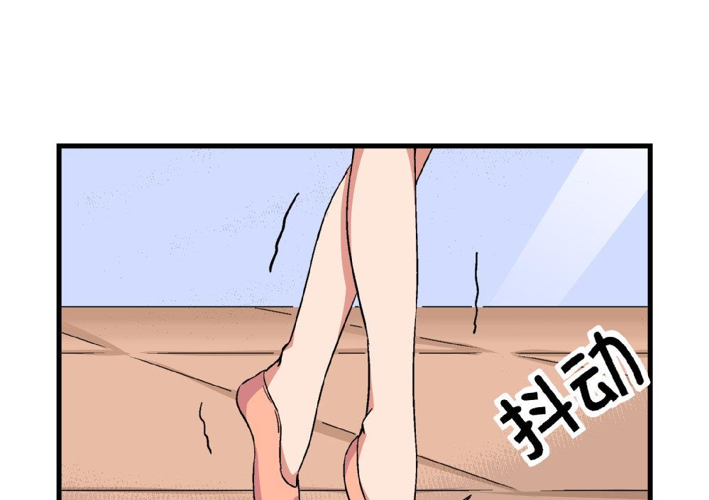 第72话 尚可看上你哪里啊？16