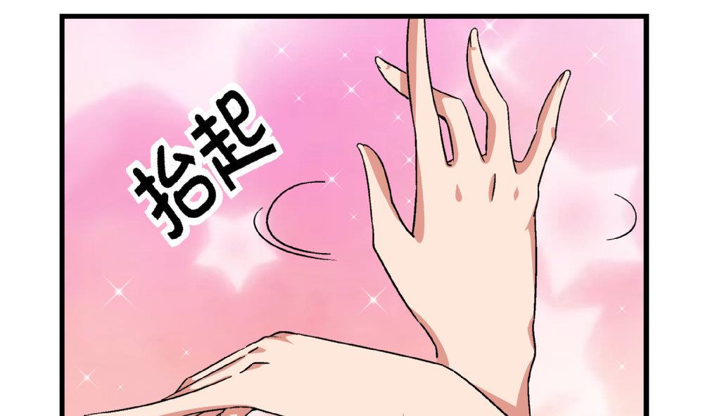 第72话 尚可看上你哪里啊？23