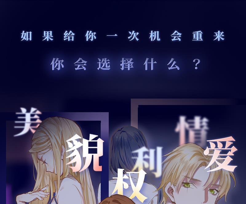 第72话 尚可看上你哪里啊？37