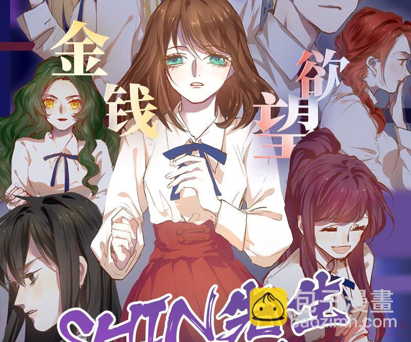 第72话 尚可看上你哪里啊？38