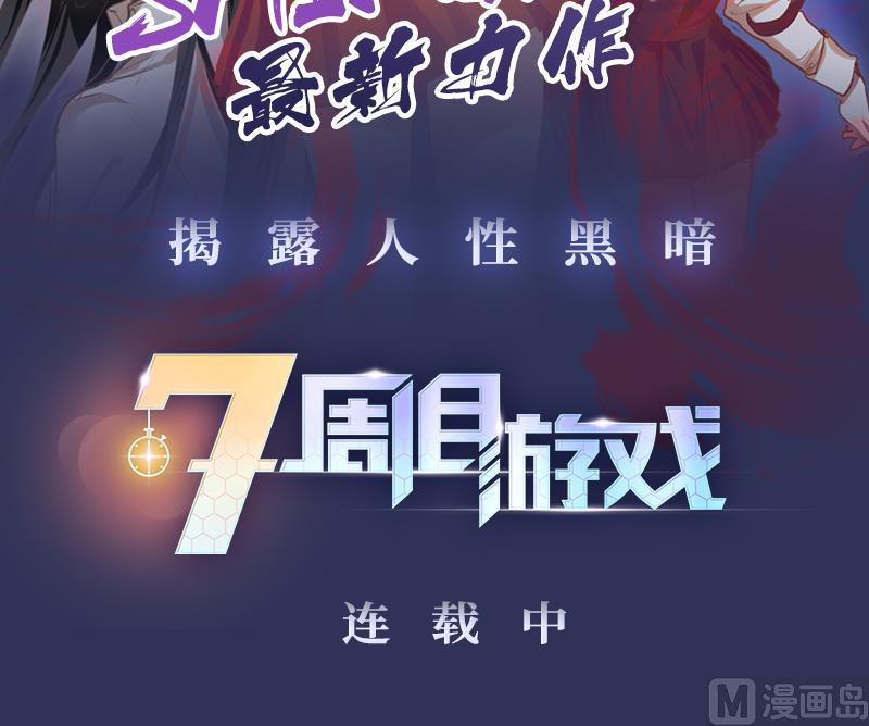 第72话 尚可看上你哪里啊？39