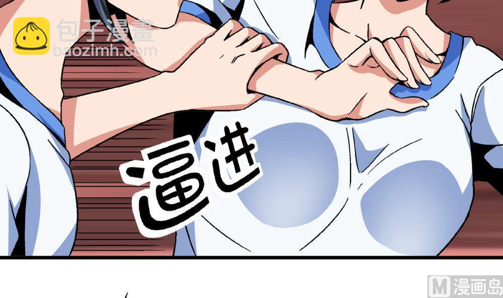 第76话 打赌15