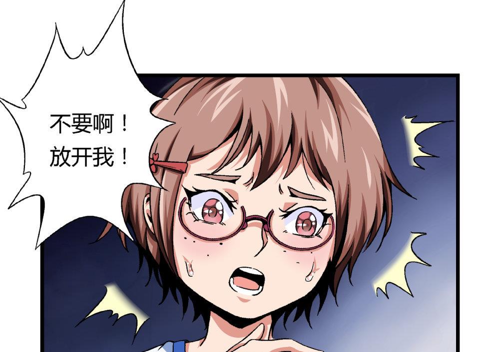 第76话 打赌16