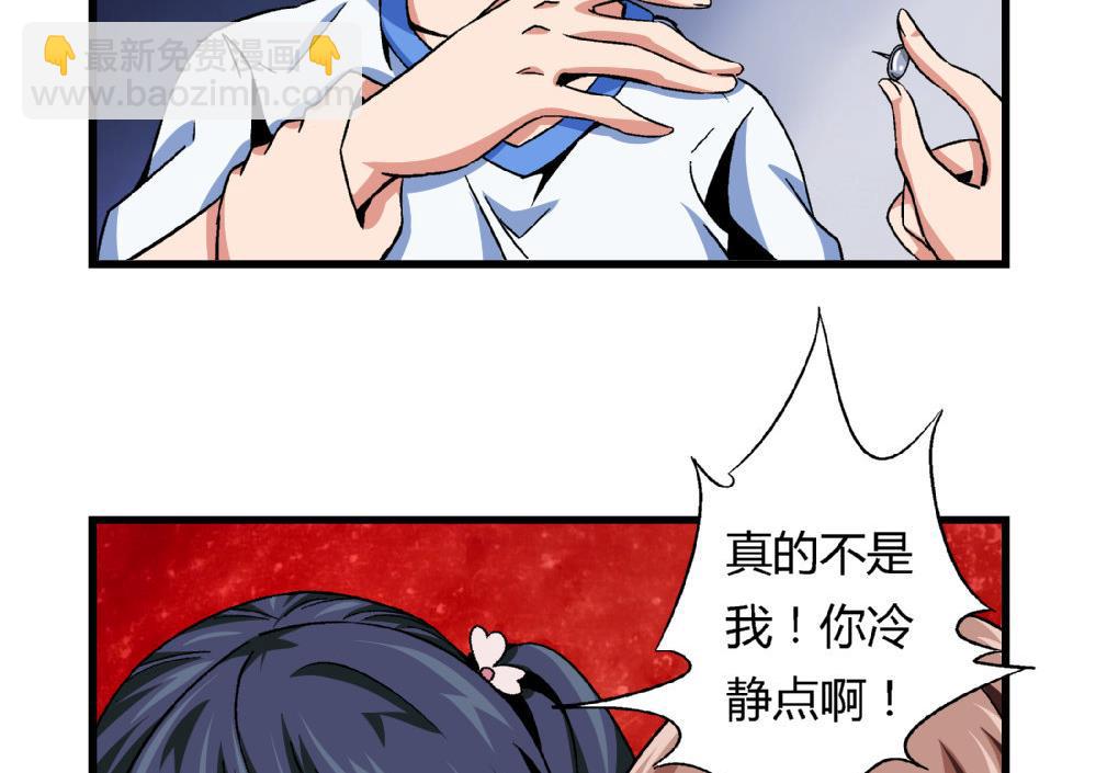 第76话 打赌17