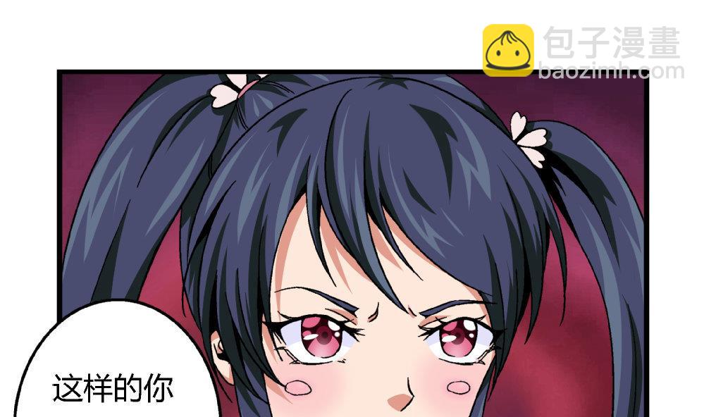 第76话 打赌19