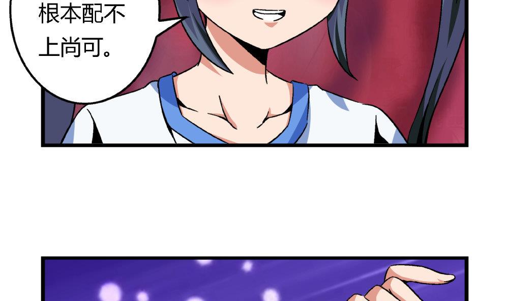 第76话 打赌20