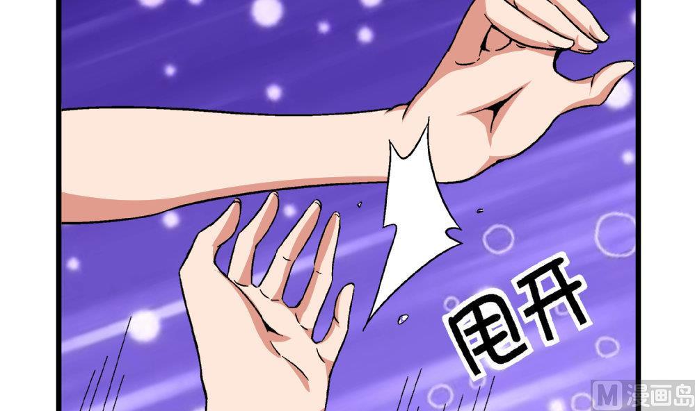 第76话 打赌21