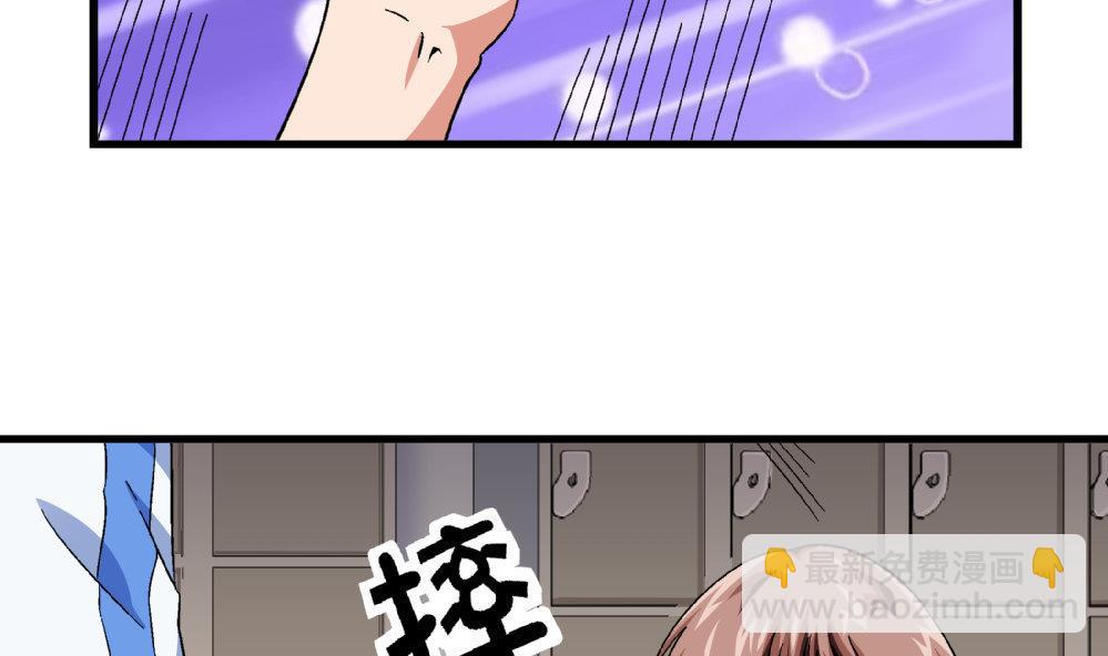 第76话 打赌22