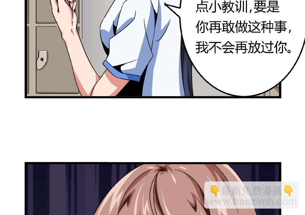 第76话 打赌26
