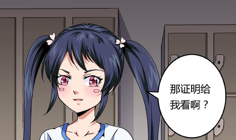 第76话 打赌28