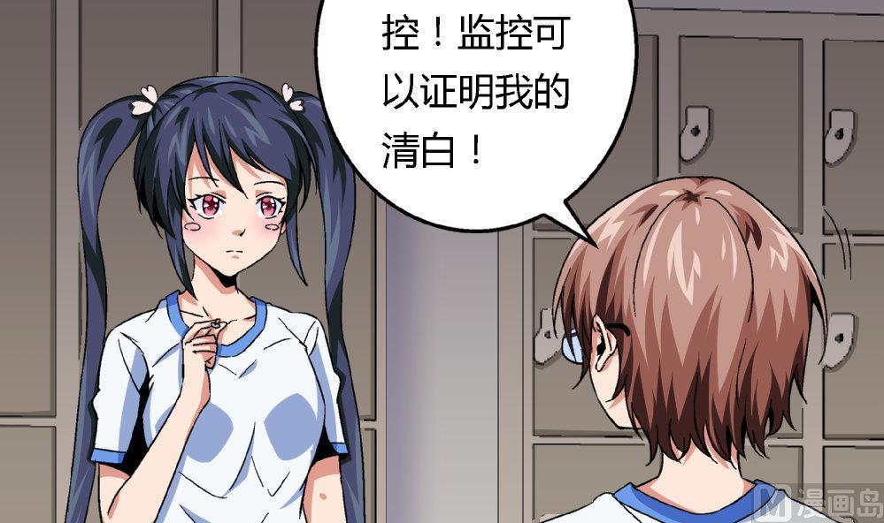 第76话 打赌3
