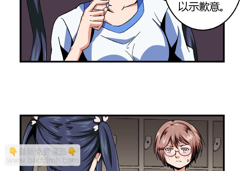 第76话 打赌35