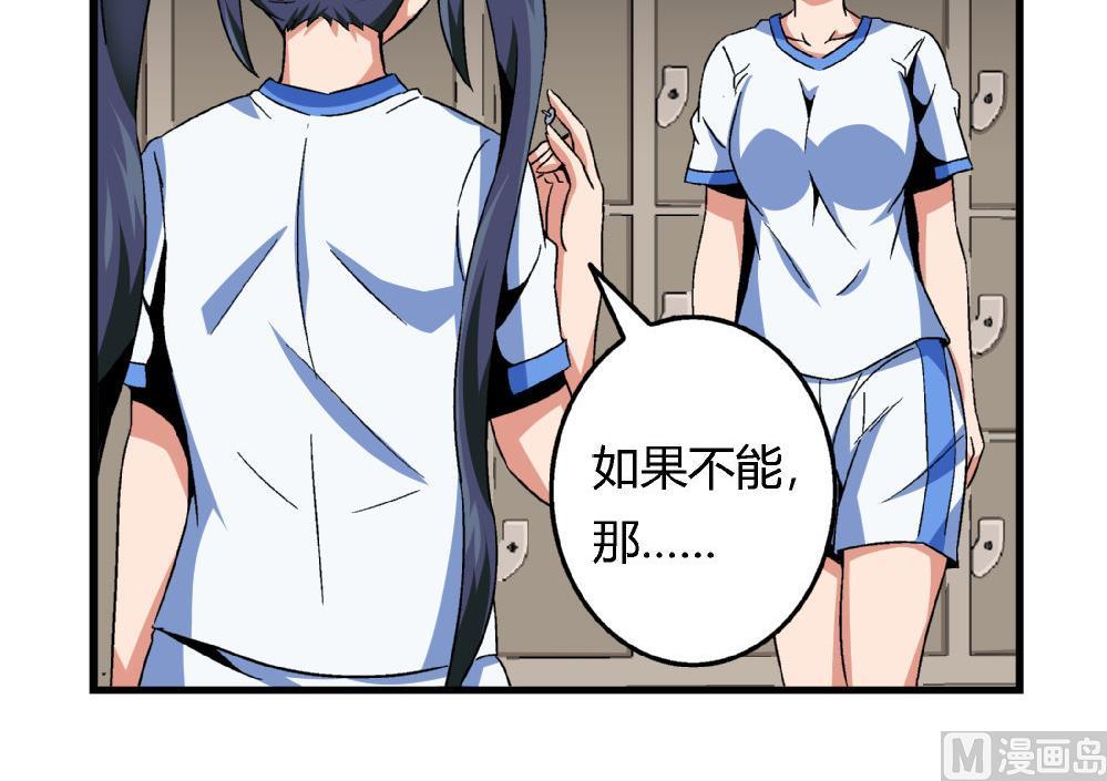 第76话 打赌36