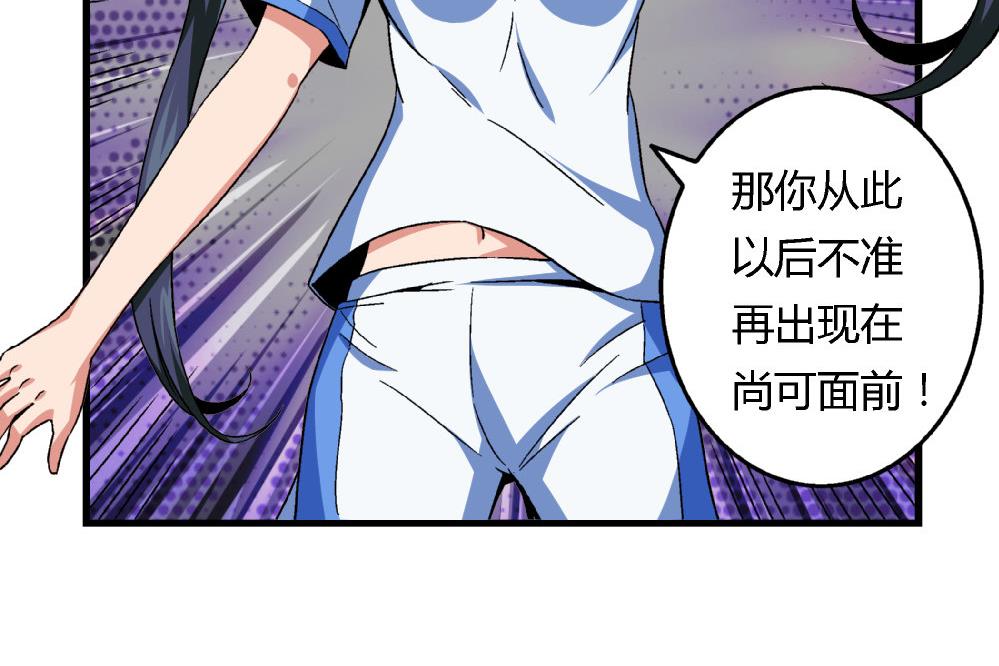 第76话 打赌38