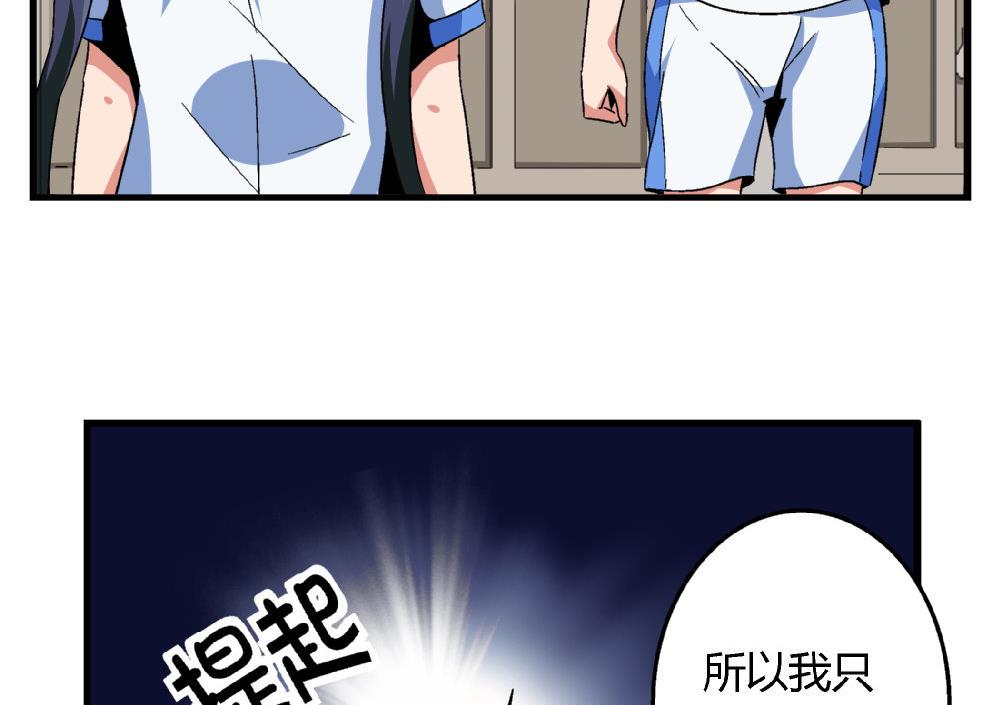 第76话 打赌8