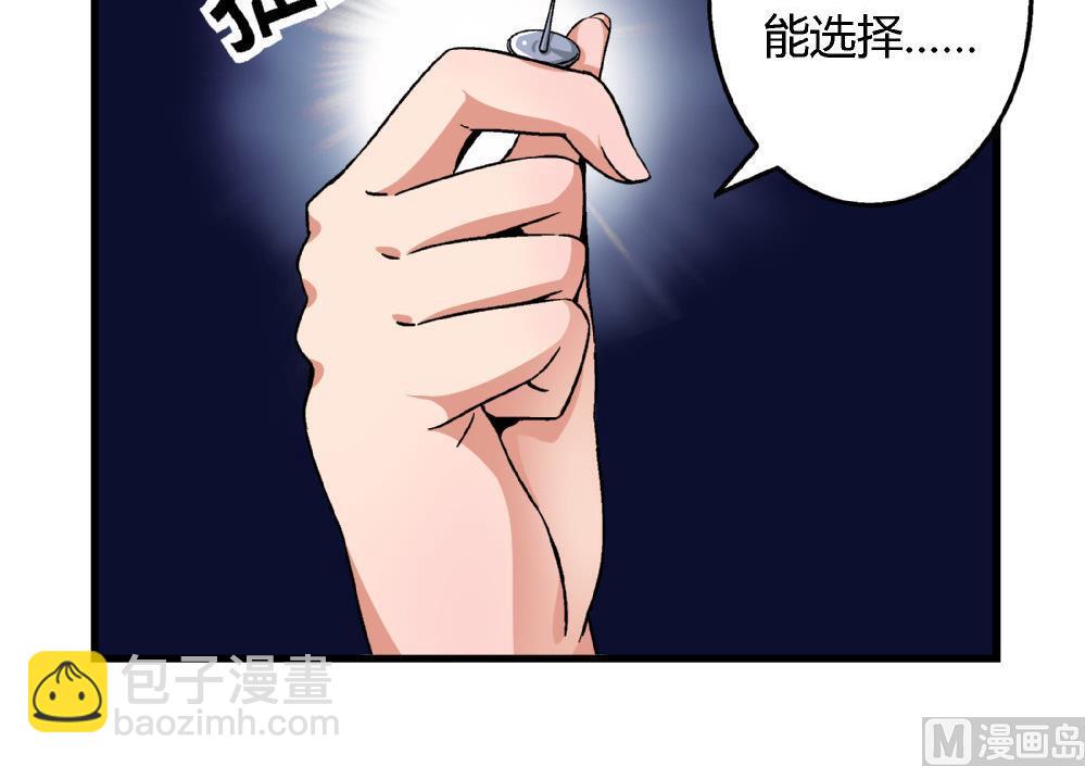 第76话 打赌9