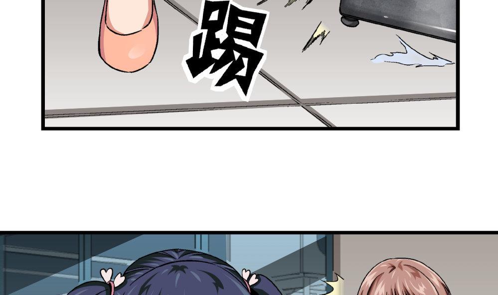 第79话 你好像很紧张她13