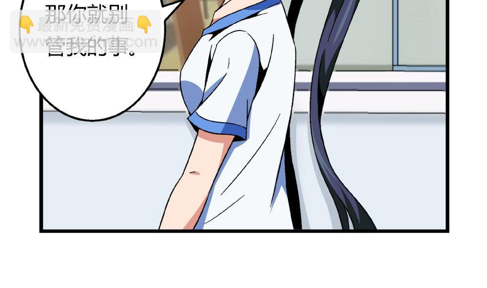 第79话 你好像很紧张她22