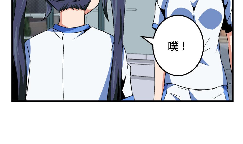 第79话 你好像很紧张她31