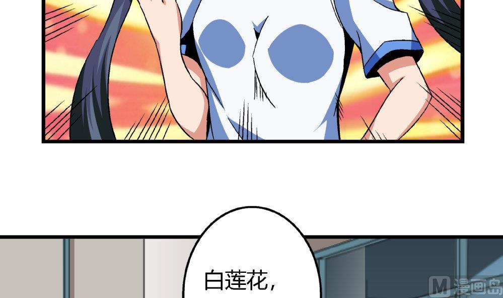 第79话 你好像很紧张她33