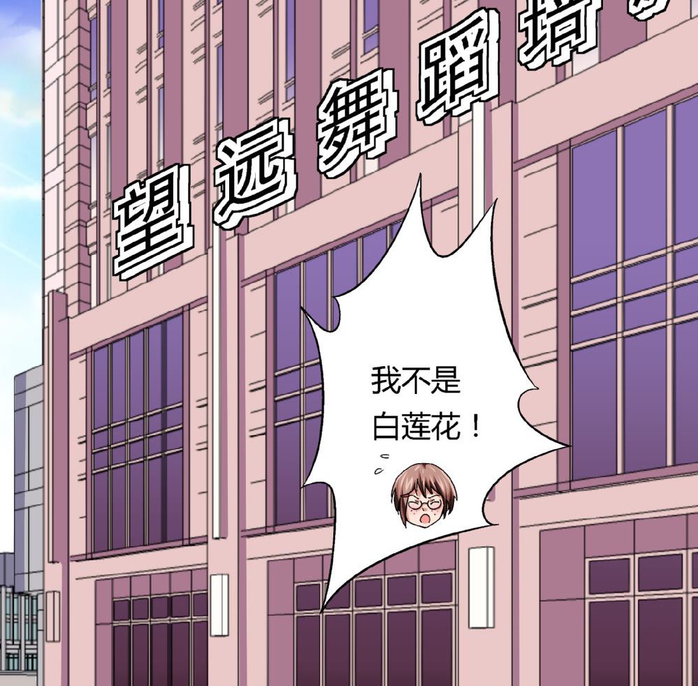 第79话 你好像很紧张她35