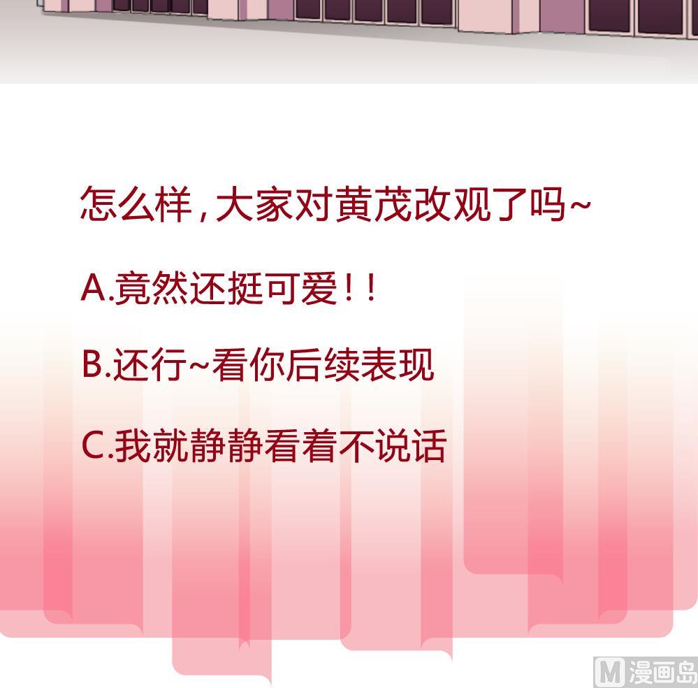 第79话 你好像很紧张她36