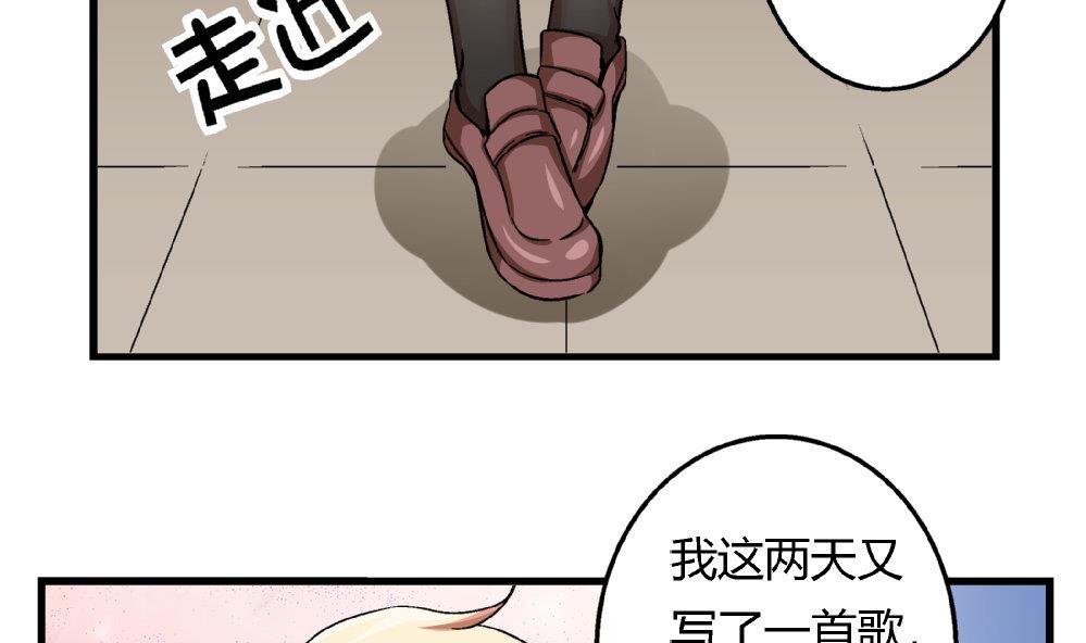 第82话 抄袭实锤11