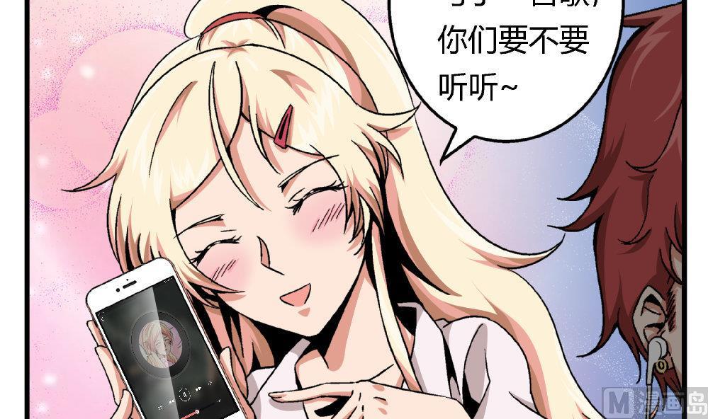 第82话 抄袭实锤12