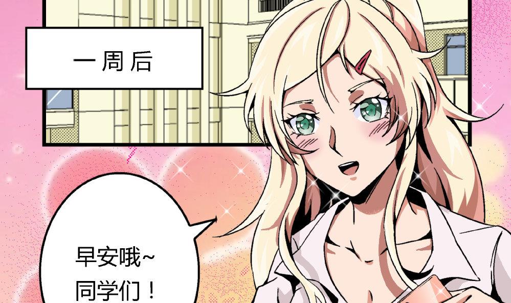 第82话 抄袭实锤2