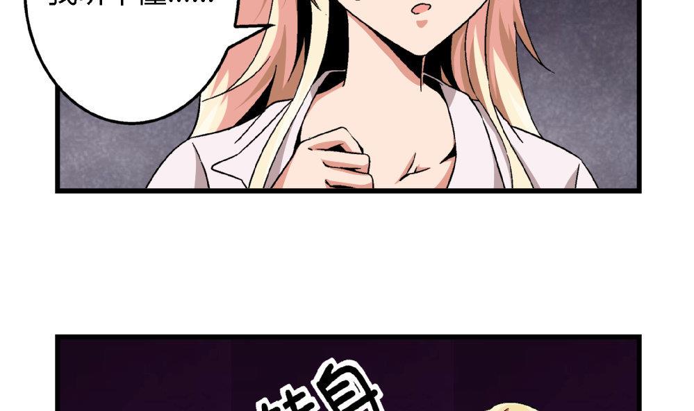 第82话 抄袭实锤29