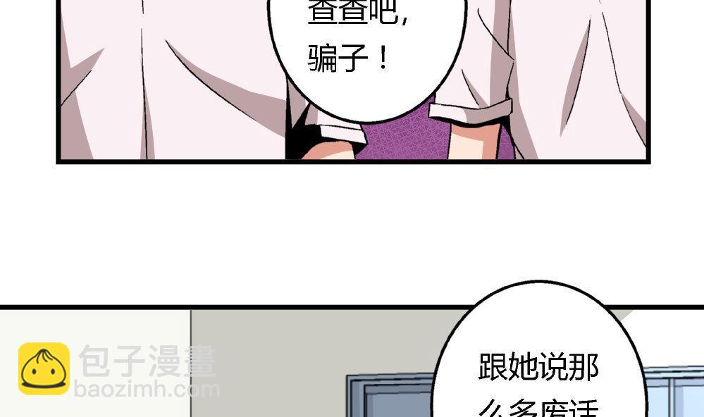 第82话 抄袭实锤31