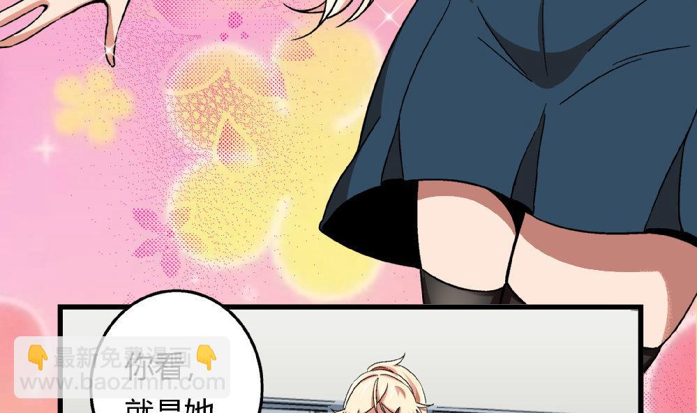 第82话 抄袭实锤4