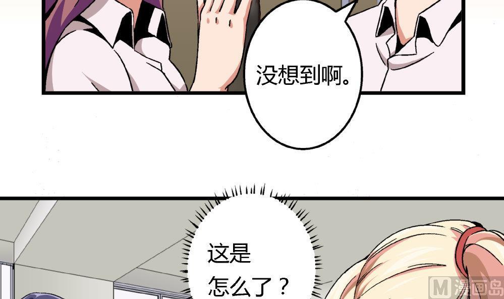 第82话 抄袭实锤6
