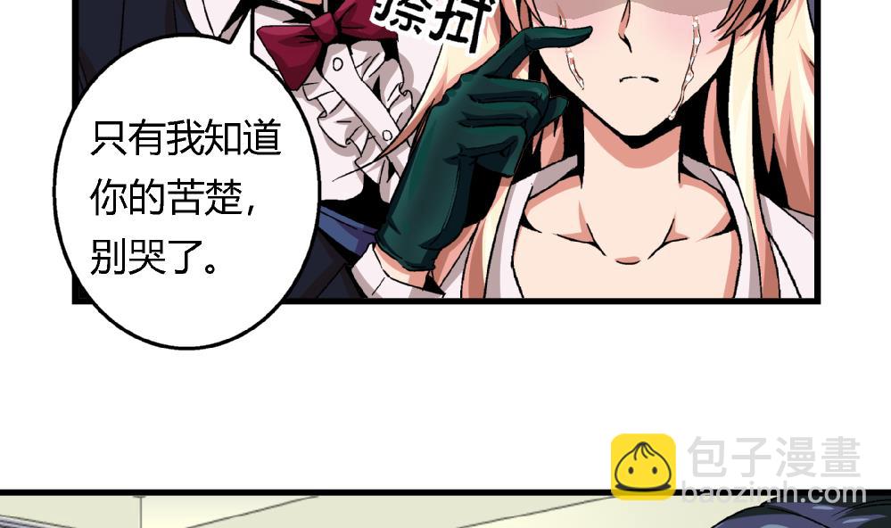 第84话 本心11