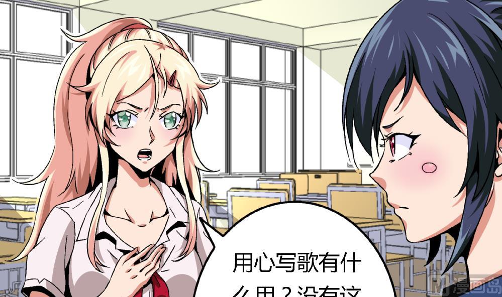 第84话 本心12