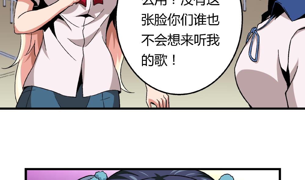 第84话 本心13