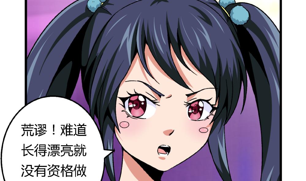 第84话 本心14