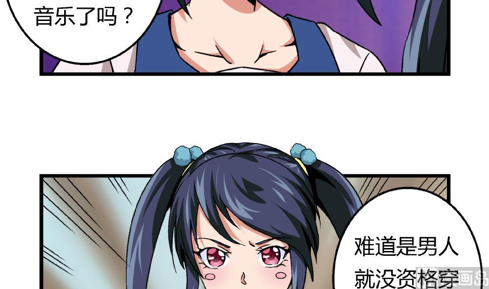 第84话 本心15