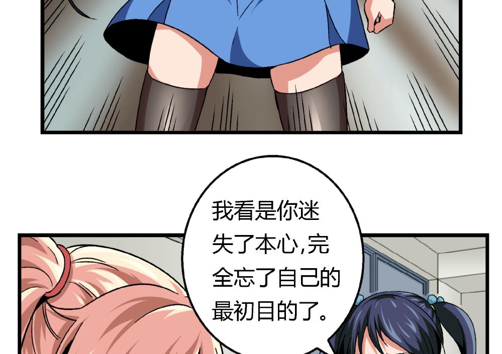 第84话 本心17