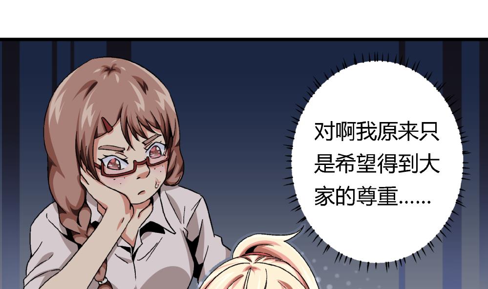 第84话 本心19