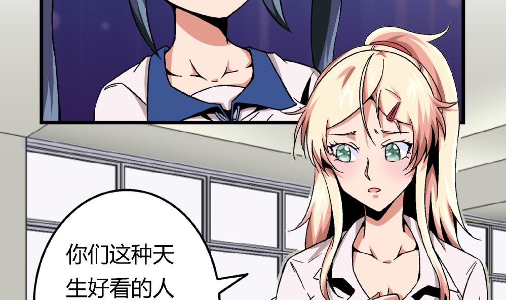 第84话 本心2