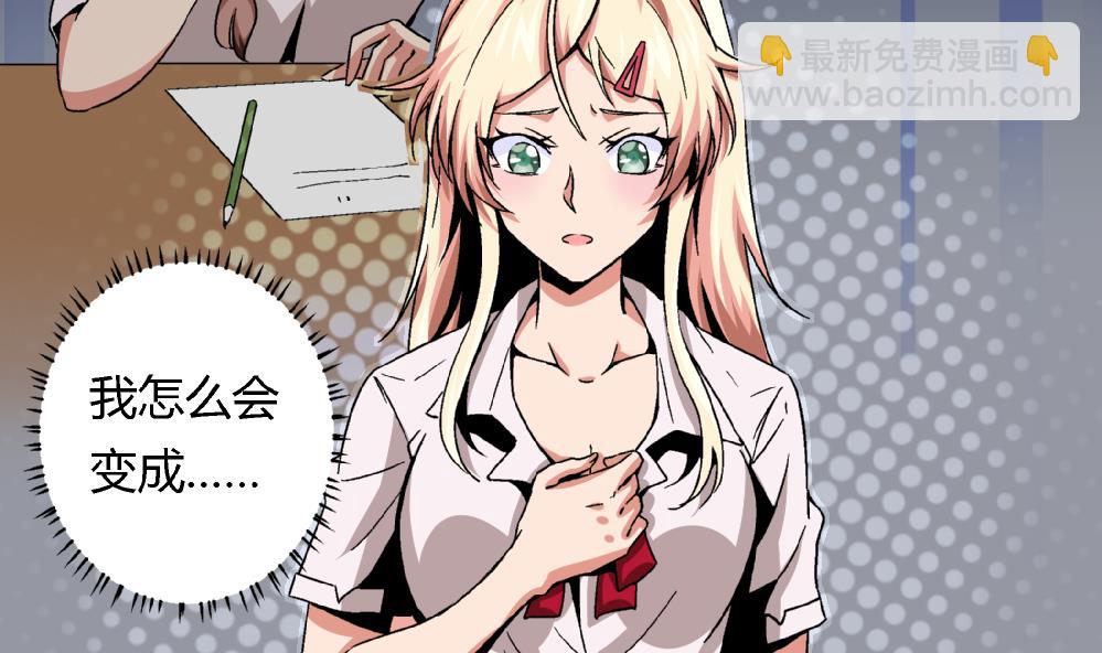 第84话 本心20
