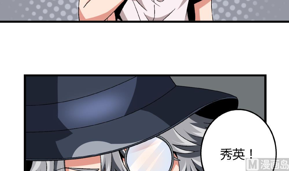 第84话 本心21