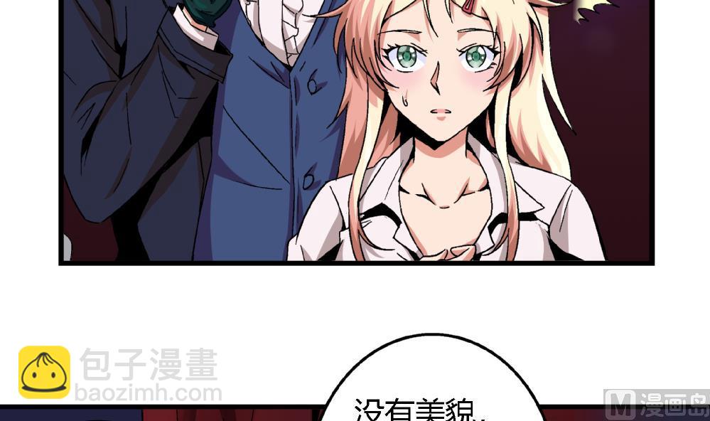 第84话 本心24